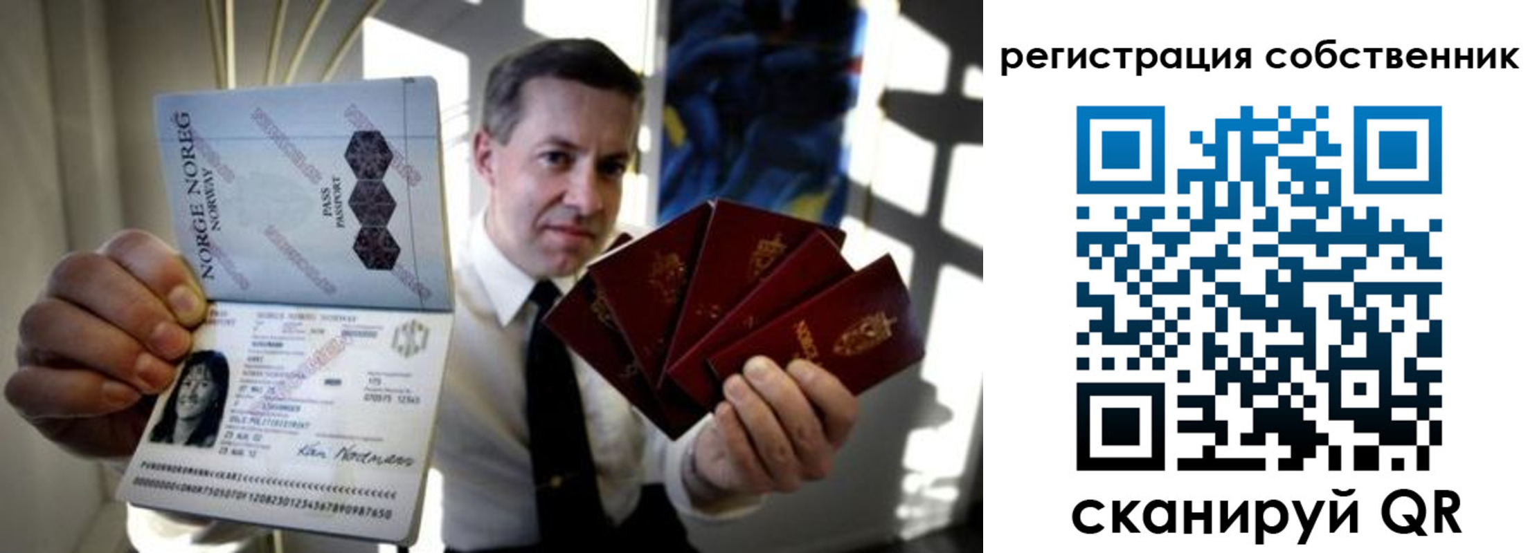регистрация для дет. сада в Саяногорске