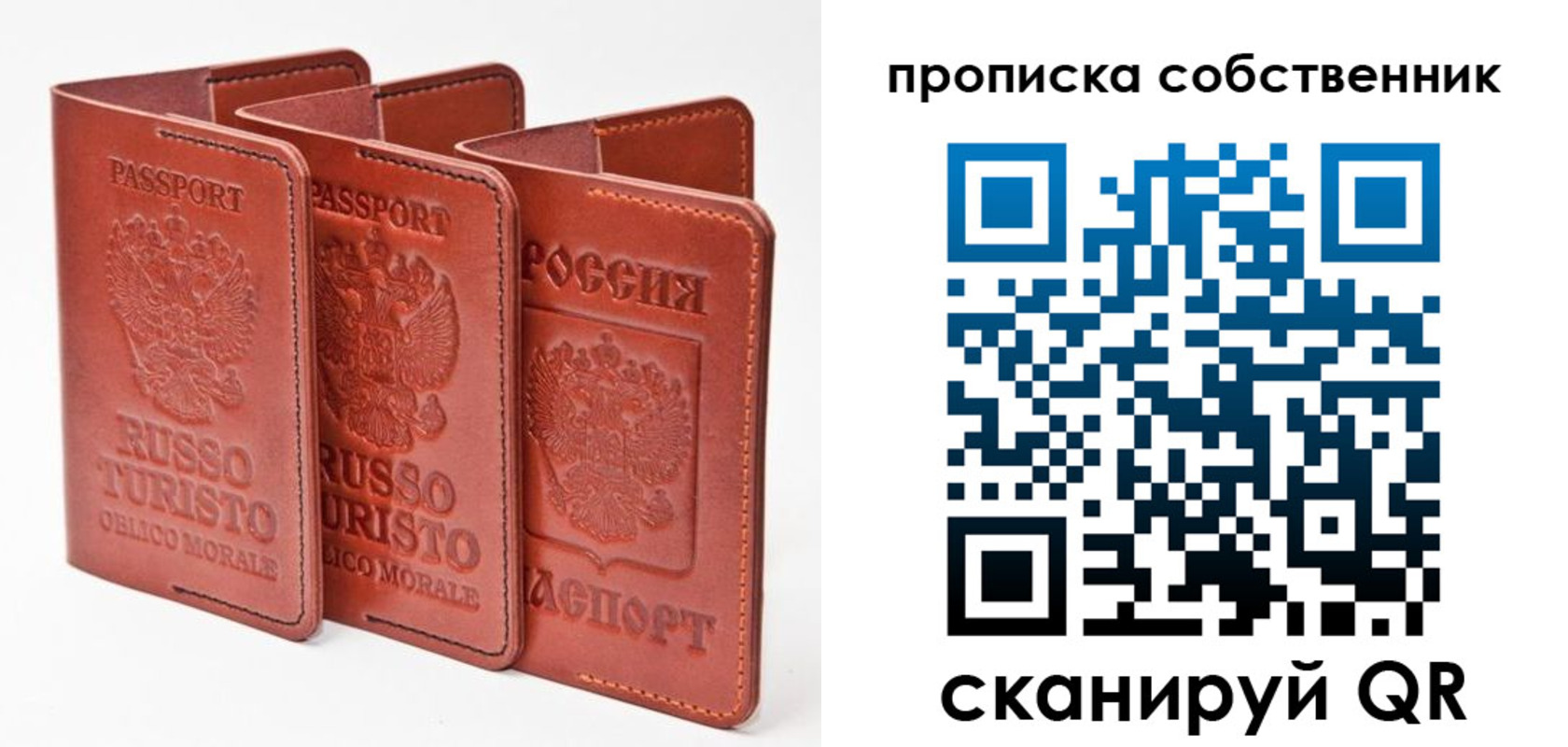 временная регистрация купить в Саяногорске
