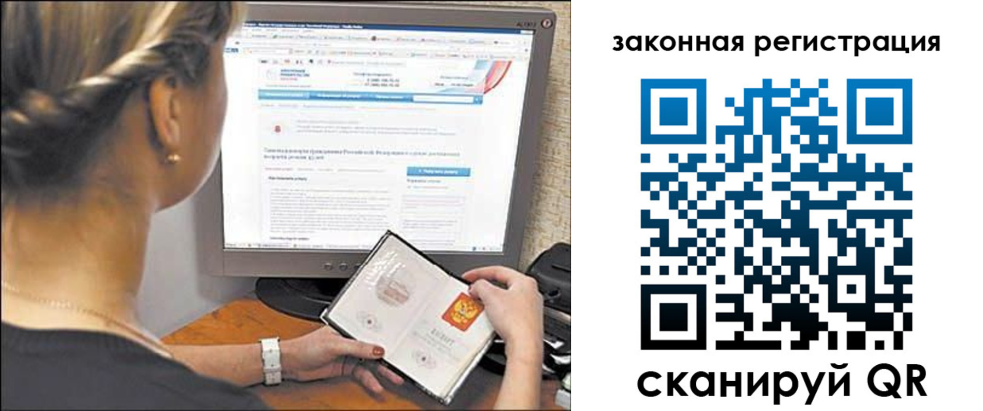временная регистрация 2025 в Саяногорске